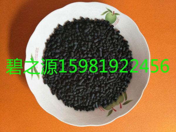 淮北脫色柱狀活性炭價格/規(guī)格批發(fā)