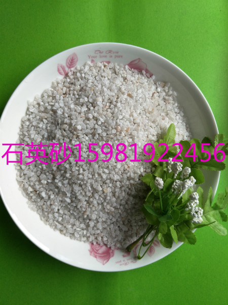 萊蕪天然石英砂濾料價(jià)格批發(fā)