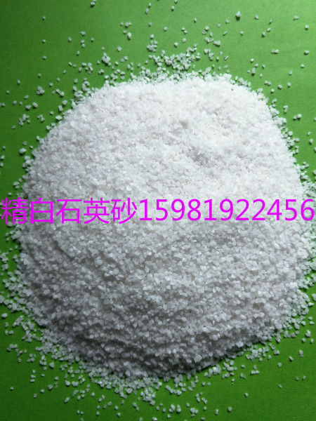 蘇州精制石英砂濾料高品質(zhì) 低價(jià)格