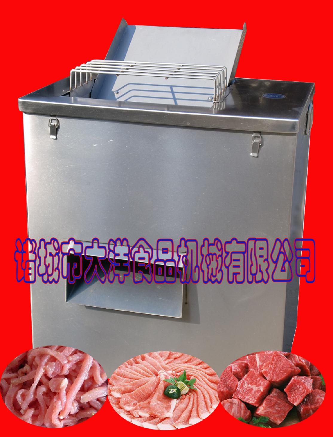 多用型切肉機(jī)，大洋牌鮮肉切片機(jī)