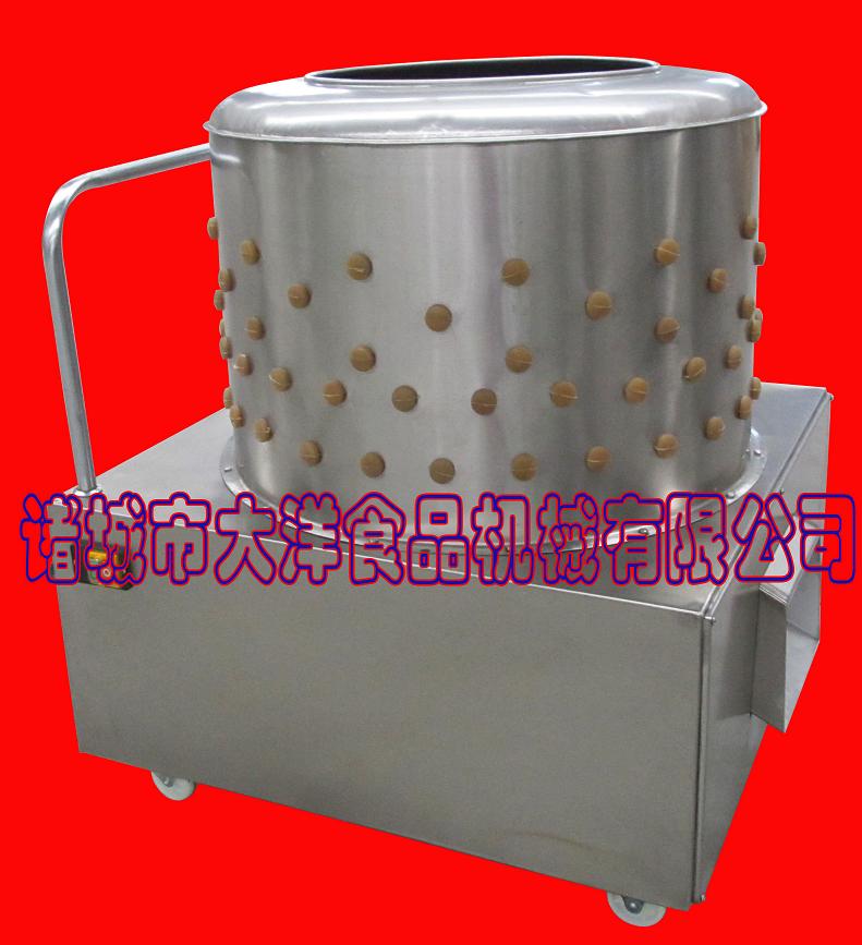 全自動(dòng)雞鴨脫毛機(jī)，大洋牌全不銹鋼禽類加工設(shè)備