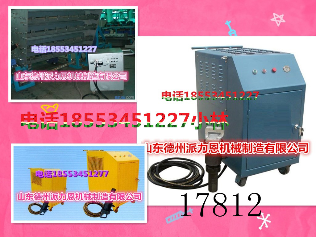 內(nèi)蒙古通遼環(huán)槽鉚釘機(jī)派力恩提供更高質(zhì)量的售后