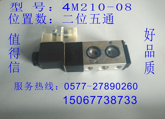 4M210-08(ni)Ȍ(do)ʽ늴y λͨ_P(gun) 늴yăr