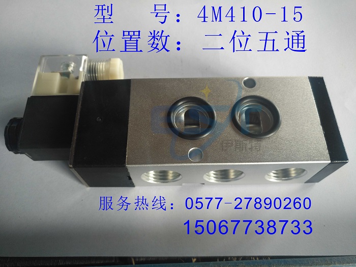 4M410-15ԪS 4늴y 5늴y