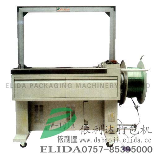全自動(dòng)打包機(jī)/全自動(dòng)捆扎機(jī)/全自動(dòng)捆包機(jī)/高臺型全自動(dòng)打包機(jī)/