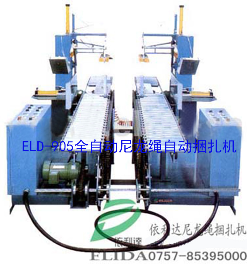 汕尾全自動(dòng)尼龍?jiān)鷰C(jī)流水線無(wú)需技術(shù)人員也能操作