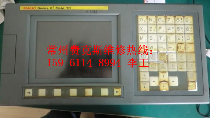 浙江金華HEIDENHAI海德漢光柵尺維修廠家