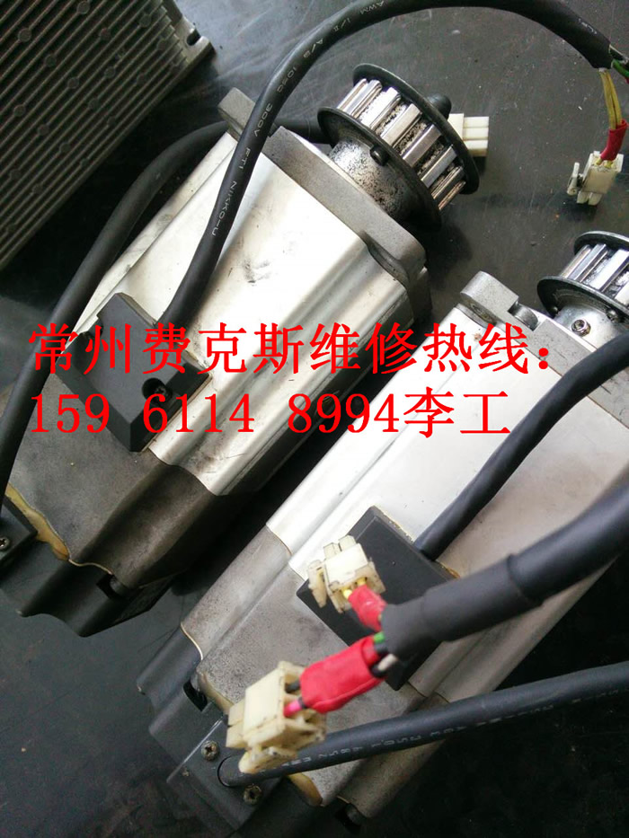 安徽六安東洋TOYO伺服電機 伺服驅(qū)動器售后維修公司電話【報警代碼維修】