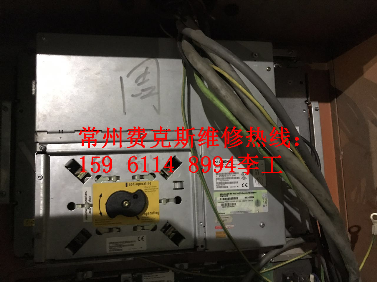 SIEMENS 西門(mén)子PCU維修廠(chǎng)家