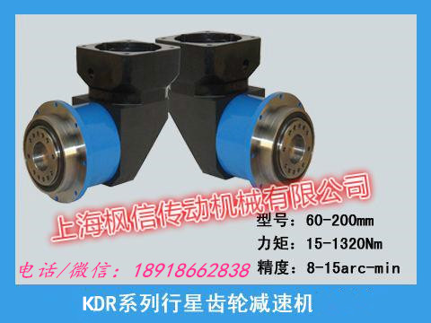 KDR系列精密盤(pán)式直角行星減速機(jī)