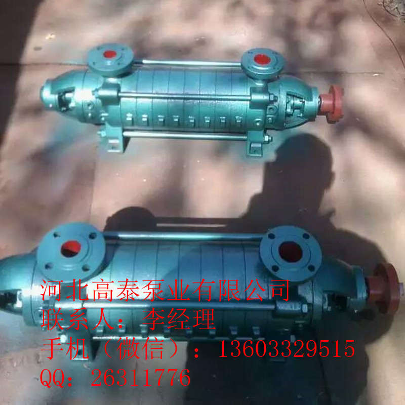 DG6-25*12臥式多級(jí)泵