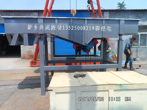 形篩 1米寬3米長(zhǎng)振動(dòng)篩 直線振動(dòng)篩分機(jī)