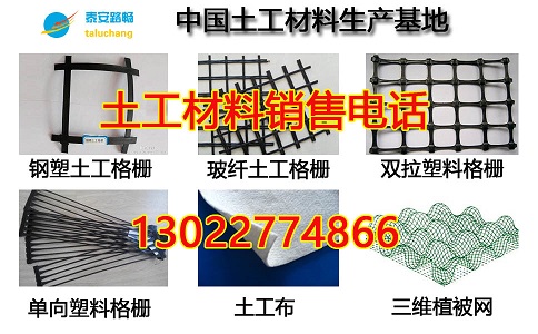 樂山玻纖格柵哪家好|質量好|價格低|廠家直銷|貨源充足