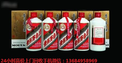 白云回收洋酒,回收洋酒鑒別