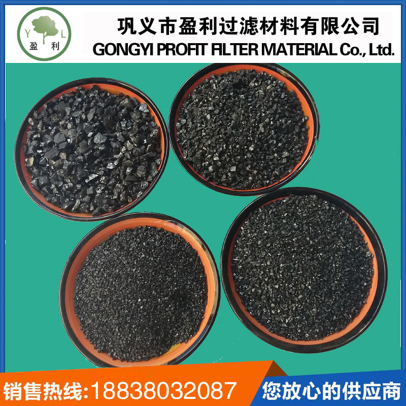 水洗精制無煙煤濾料 盈利無煙煤濾料生產(chǎn)廠家批發(fā)供應