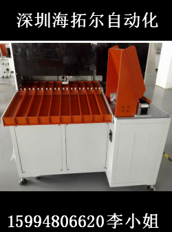 18650全自動分選機 圓柱電池5檔10檔分選機 海拓爾價格優(yōu)惠