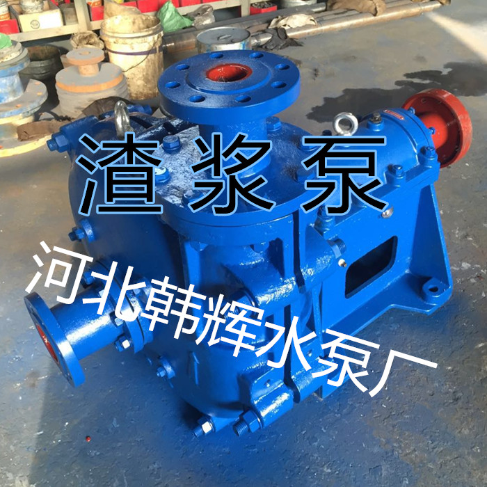 石家莊200ZJ-75渣漿泵葉輪葉片數(shù)