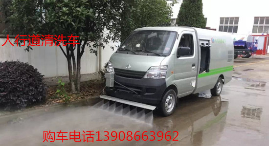 路面清洗車價格多少？