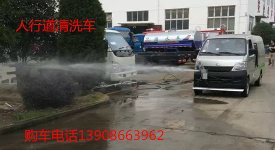 湖北高壓清洗車廠家哪里賣？