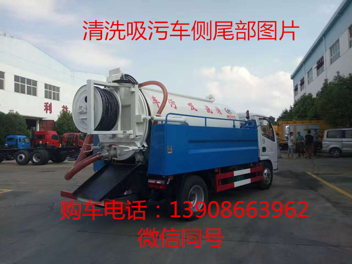 鶴崗市管道疏通車價(jià)格