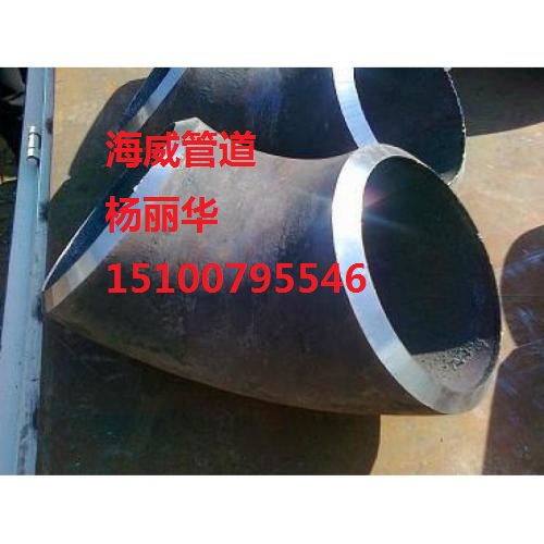 廠家直銷碳鋼無(wú)縫彎頭