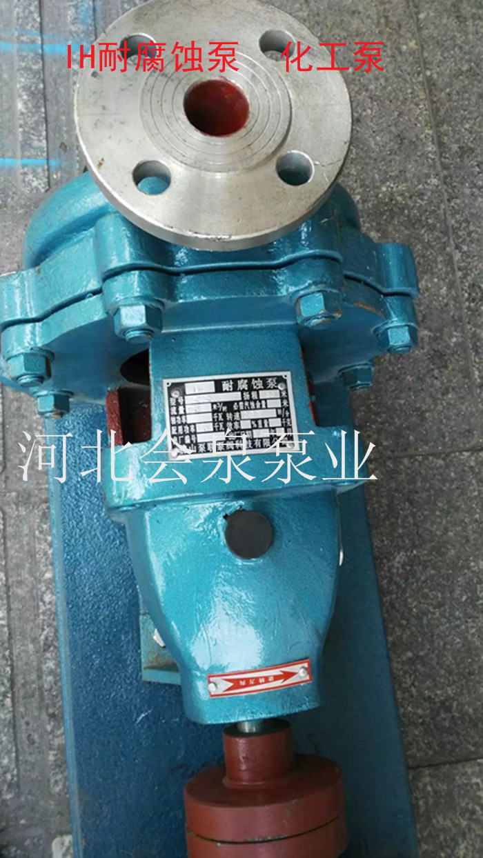 會泉50-32-250B(歡迎選購)電泳泵