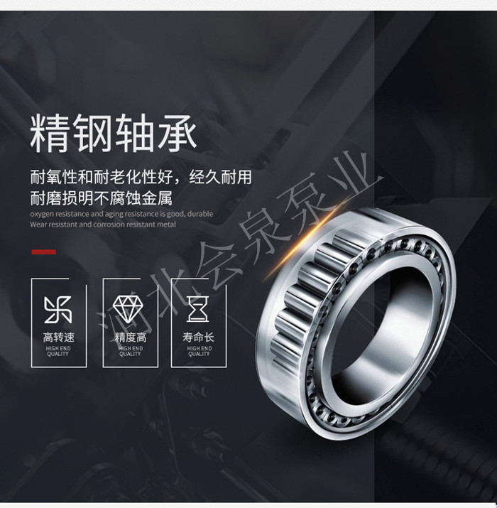 XBD4.6/1.25-32L(W)立式消防泵《現(xiàn)貨》