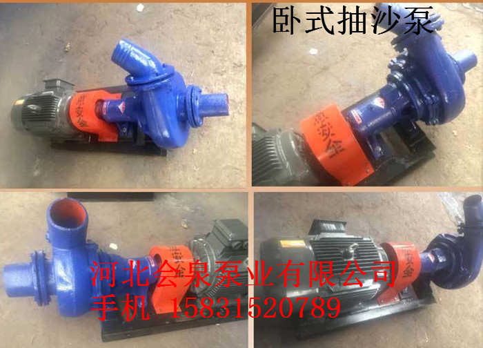 【移動式抽沙泵6PS】