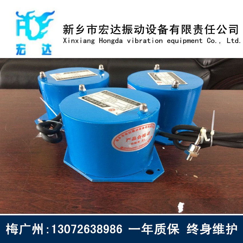 CZ電磁倉(cāng)壁振動(dòng)器 銅包CZ600電磁倉(cāng)壁振動(dòng)器