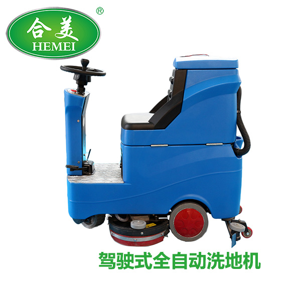 青島駕駛式洗地機|即墨手推式掃地機