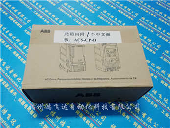 ABB機器人伺服電機：3HAC17484-6