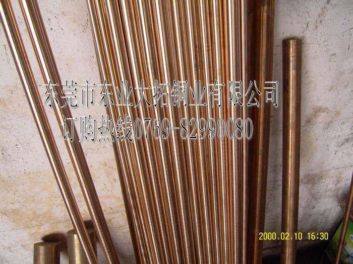 直銷(xiāo)C17200鈹銅 美國(guó)鈹銅材質(zhì)