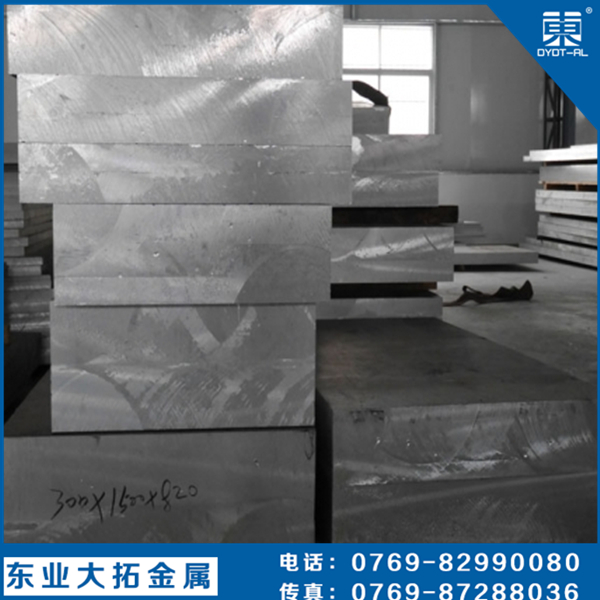 2618鋁板現(xiàn)貨供應(yīng) 2618鋁板特性