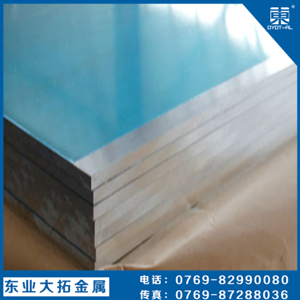 LY12環(huán)保鋁板 東莞LY12鋁板廠家