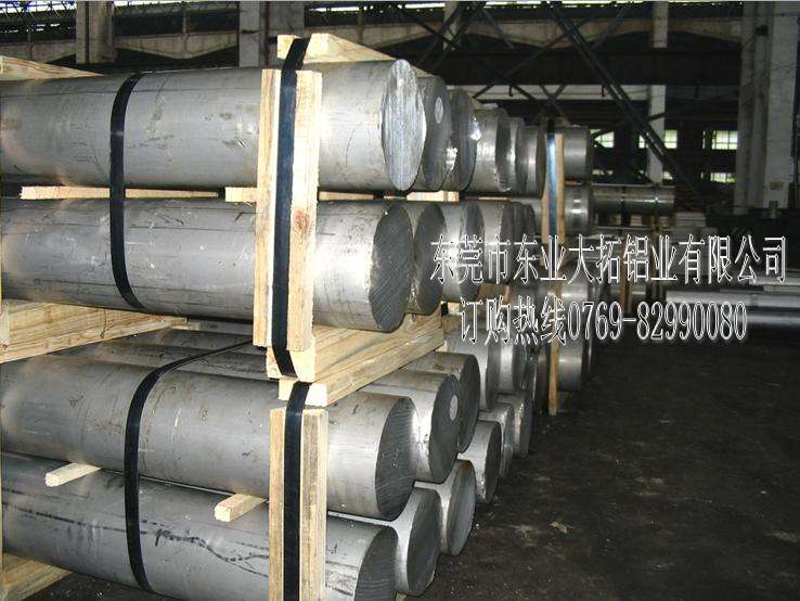 直銷2124鋁棒 進(jìn)口環(huán)保2124鋁棒