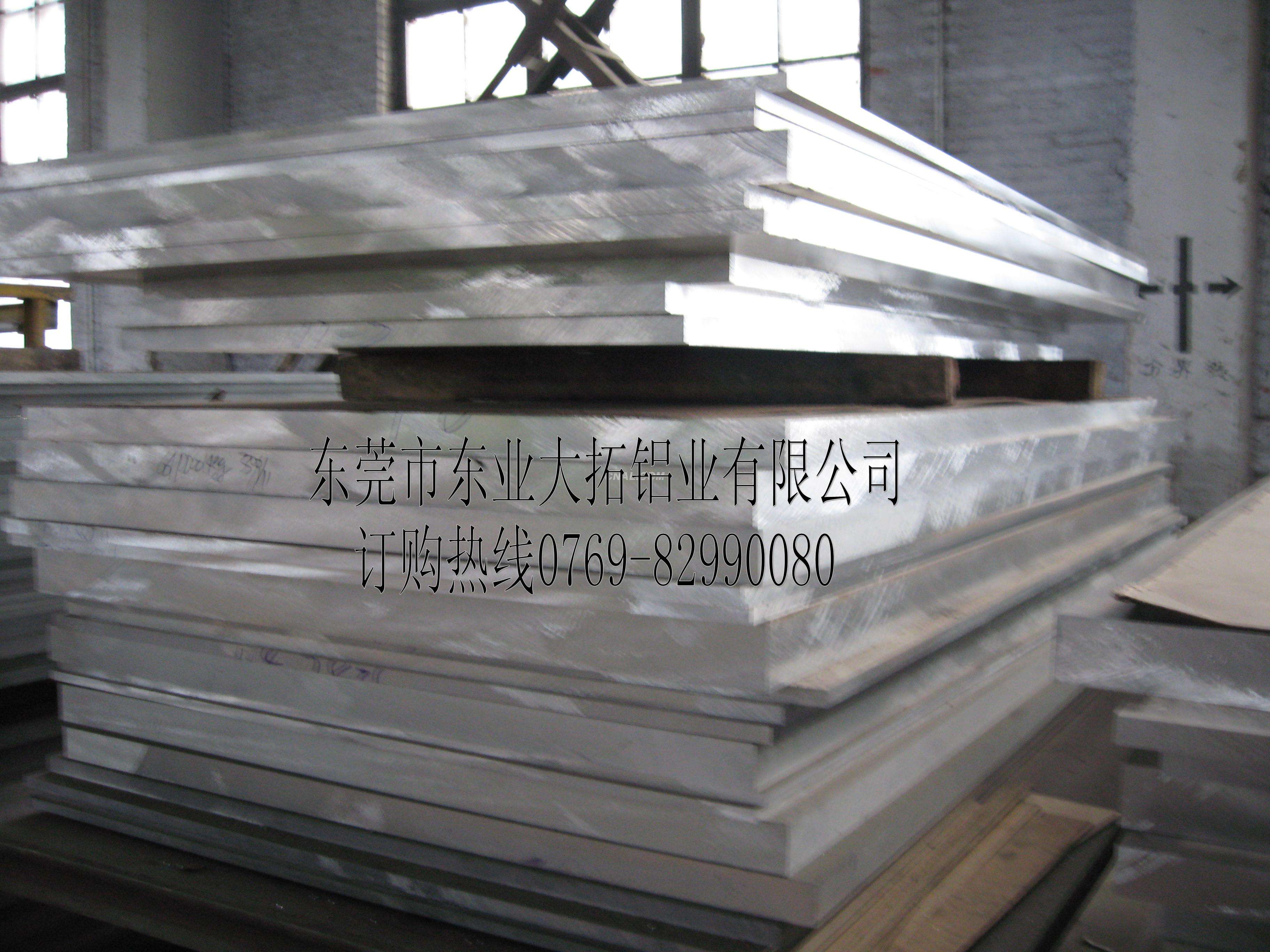 供應(yīng)2014鋁板 工業(yè)預(yù)拉伸2014鋁板