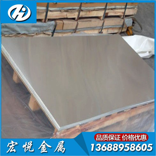 保溫鋁皮3A21-H態(tài) 國標3A21性能
