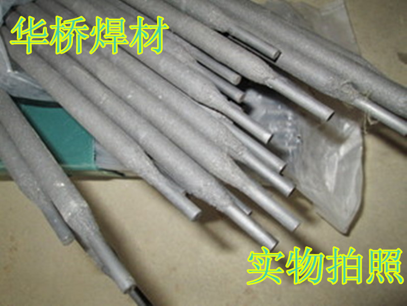 D027沖載模刃口堆焊焊條 價格