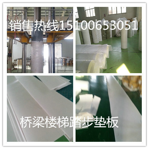 聚乙烯四氟板廠家|樓梯用5厚聚乙烯四氟板價格