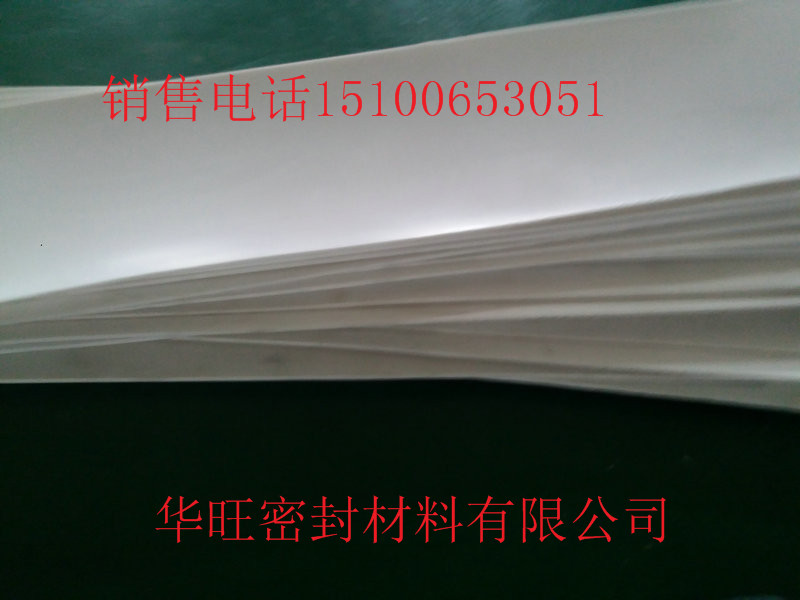 楚雄州2mm厚聚四氟乙烯板價格|聚四氟乙烯板廠家報價