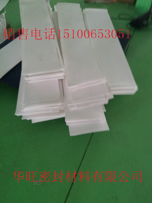 慶陽樓梯踏步處5mm厚聚四氟乙烯板一平方價格是多少錢？