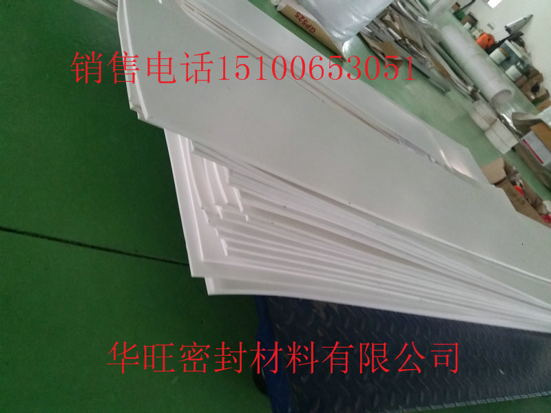 銅仁樓梯底座用聚四氟乙烯板。5毫米厚聚四氟乙烯板