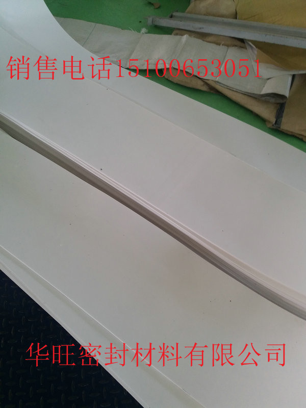 文山州樓梯踏步處用5厚聚四氟乙烯板一平米價格是多少？