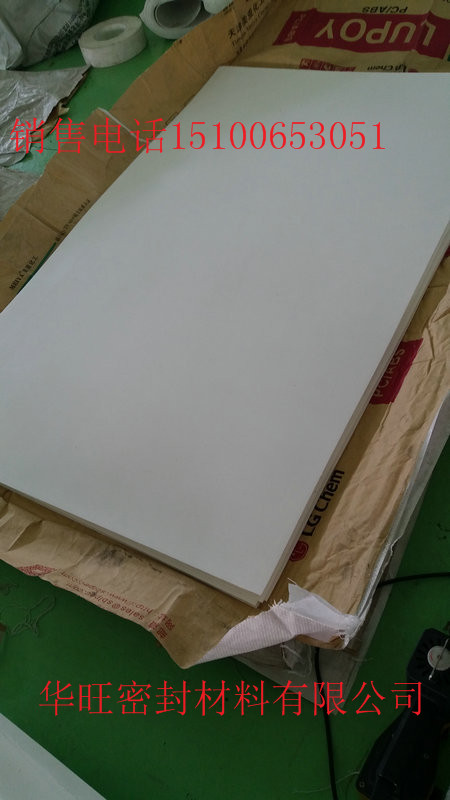 廣元聚四氟乙烯板墊板用在樓梯上起到什么作用？