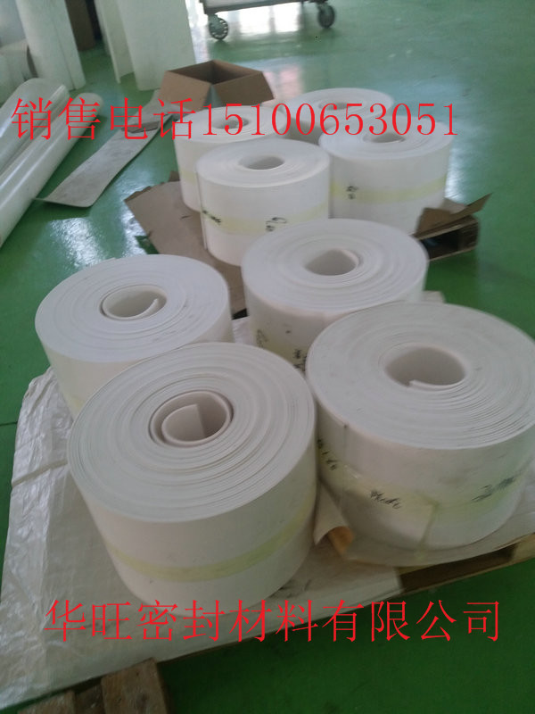 商洛3mm厚聚四氟乙烯板一平米重量是多少？