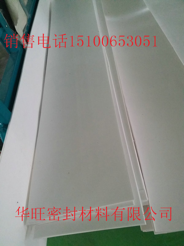 滄州5厚聚四氟乙烯板多少錢一公斤