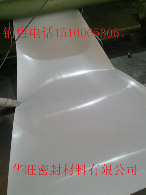 鹽城供應(yīng)建筑樓梯踏步用5mm聚四氟乙烯板廠(chǎng)家