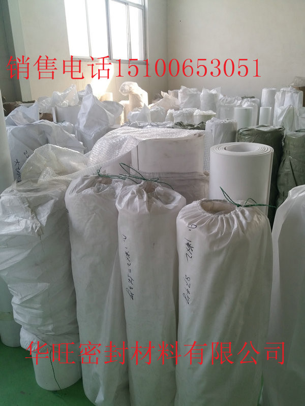 合肥聚四氟乙烯板滑動(dòng)支座施工注意事項(xiàng)