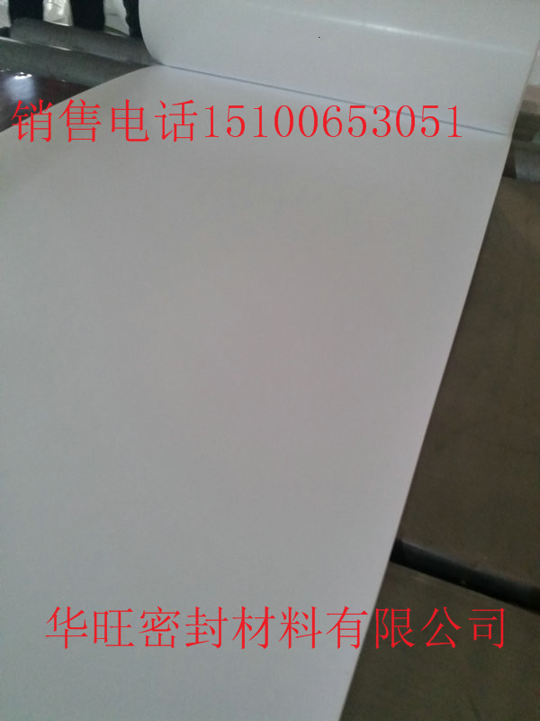 青島建筑項目用5mm厚聚四氟乙烯樓梯板多少錢？