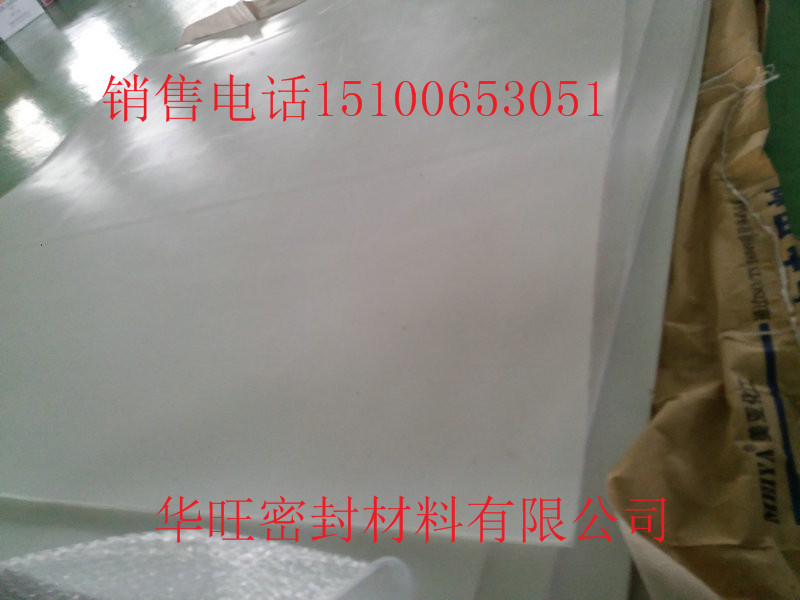 南通聚四氟乙烯板5mm厚價格
